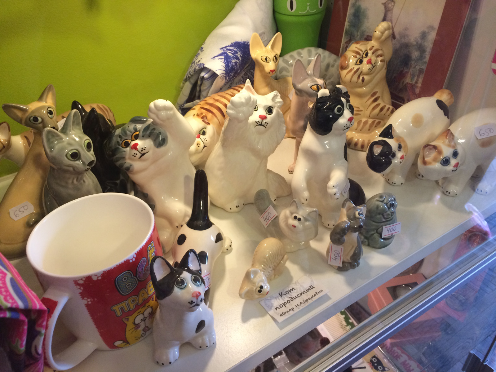 музей кошек